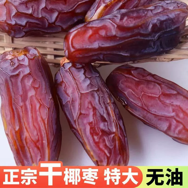 Саудовские финики Адживо, черные финики, золотые финики, оптовые закуски в наличии, дропшиппинг, сухофрукты