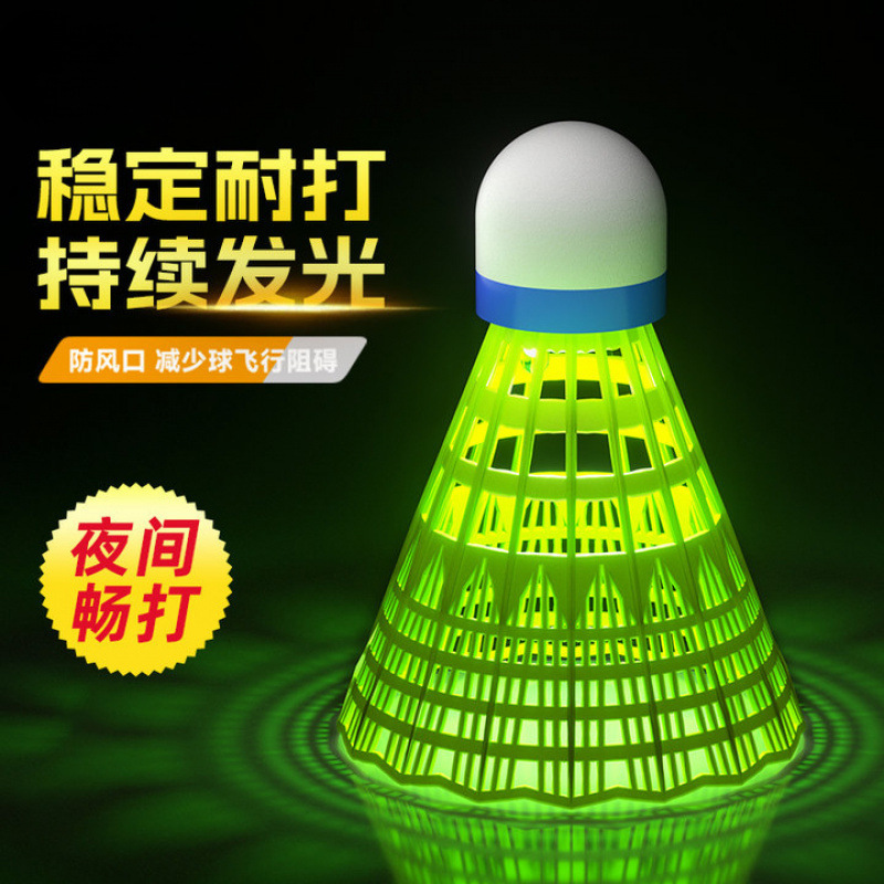 Luminous Badminton Windproof Luminous Nylon Ball with Light-Resistant Night-Use Fluorescent Luminous Night Flash Ball