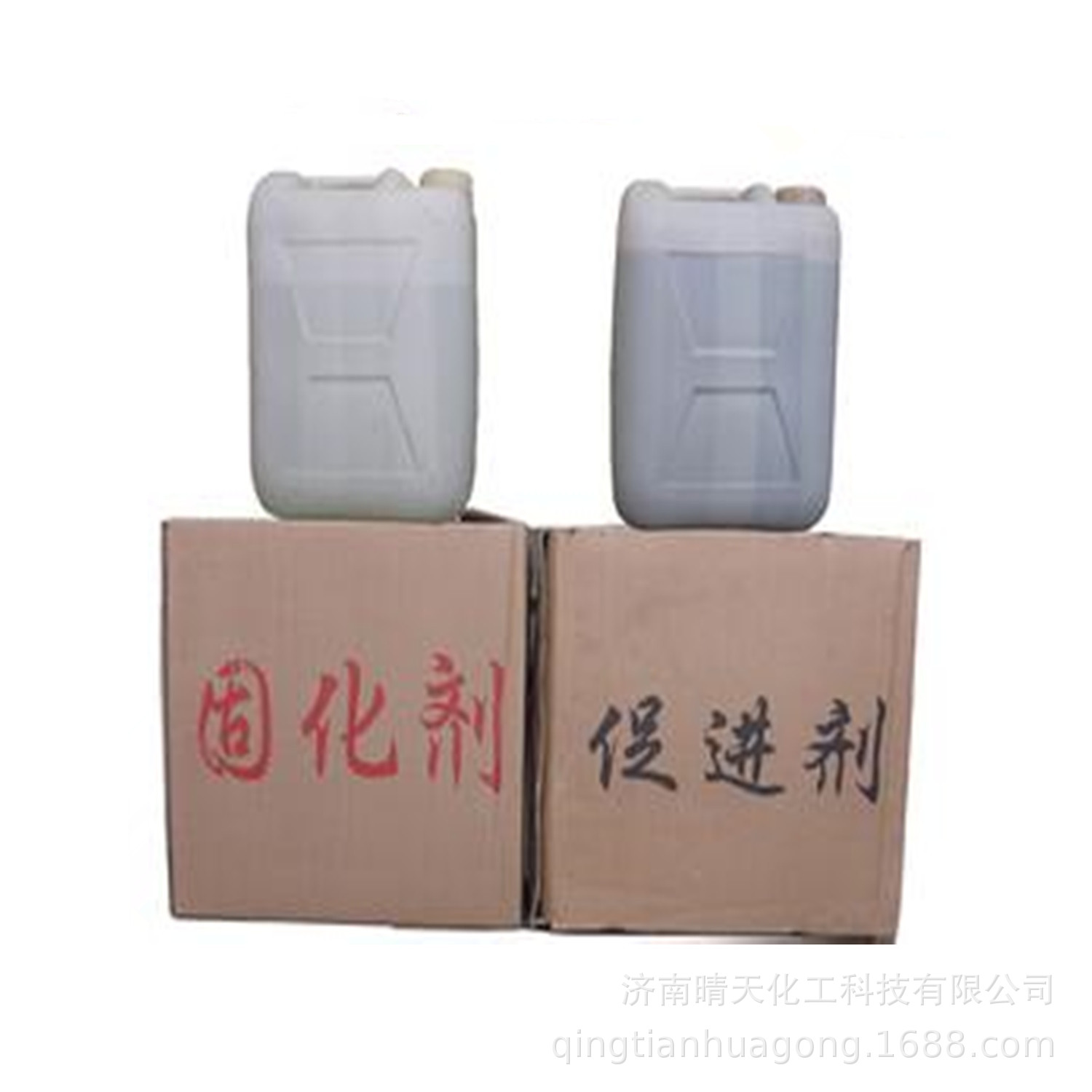 现货供应 促进剂  树脂促进剂 固化剂 量大价优