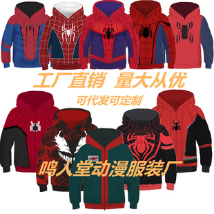 2021 new autumn and winter coat superhero series Children's spider Gwen children's clothing