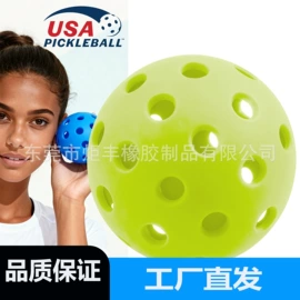 球类;匹克球;其他橡胶管