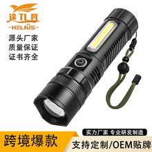 P70���ͲCOB�ȟ�P90��������USB���׃���X�Ͻ���늏����h��