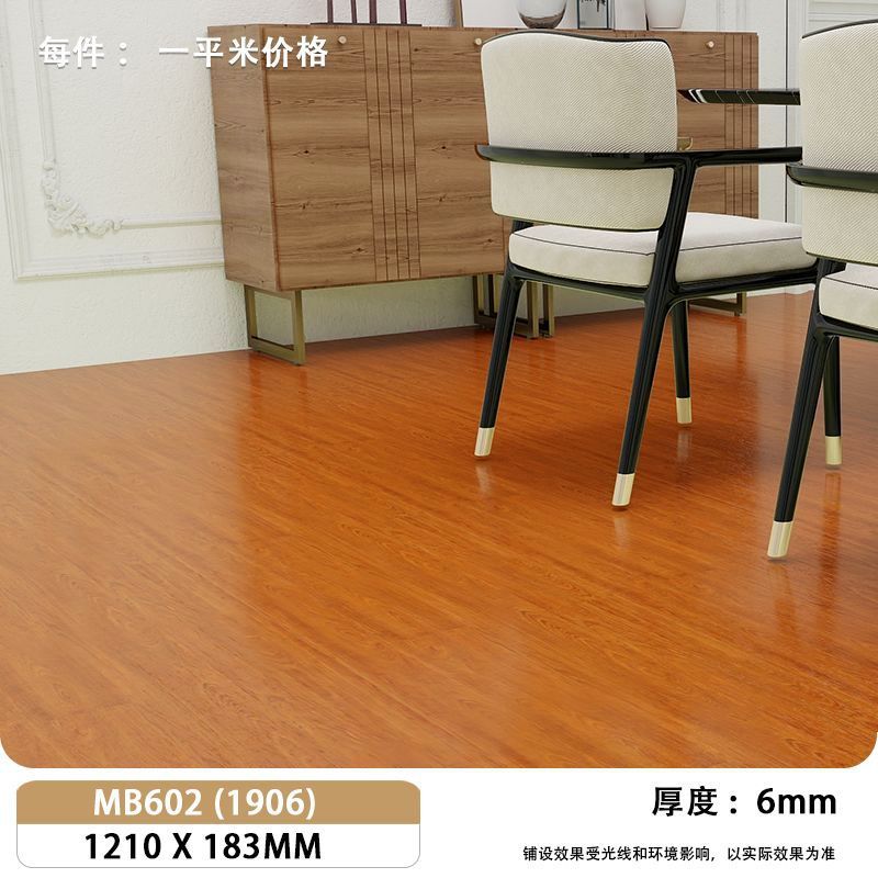 두꺼워지고 내마모성이 뛰어난 602(6mm)