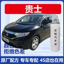 �ծa�Fʿ�����ԇ���ԭ�S܇��oɫ��ī�����¹��y���������