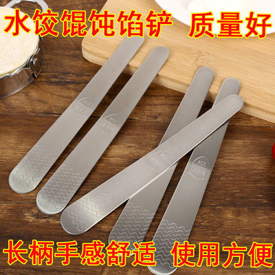 Dumplings Chaos tool 304 Stainless steel new pattern Fillings stir Spoon Chaos Artifact