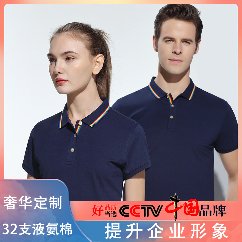 夏季Polo衫定制t恤短袖工作服文化广告衫平纹棉店服刺绣印logo字