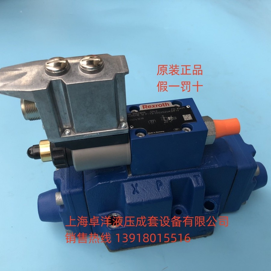 现货销售REXROTH产品 R901218100  3DREME16P-7X/200YG24K31F1V