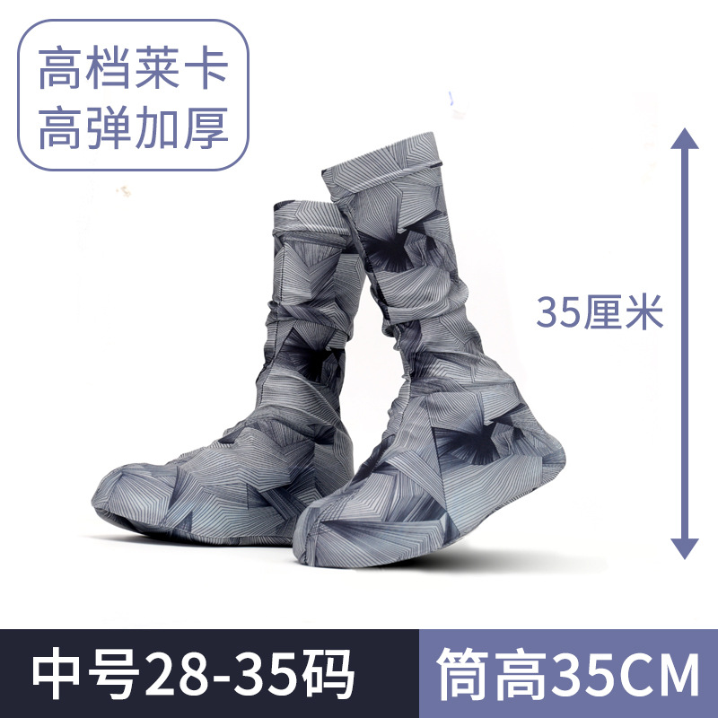 아동용(사이즈 28-35) 그레이/고급 라이크라/하이 튜브