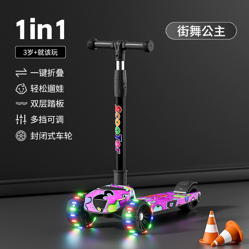 Scooter para niños 2-4-6-10 años de edad macho y hembra bebé plegable polea de rueda grande niños juguete scooter de coche al por mayor