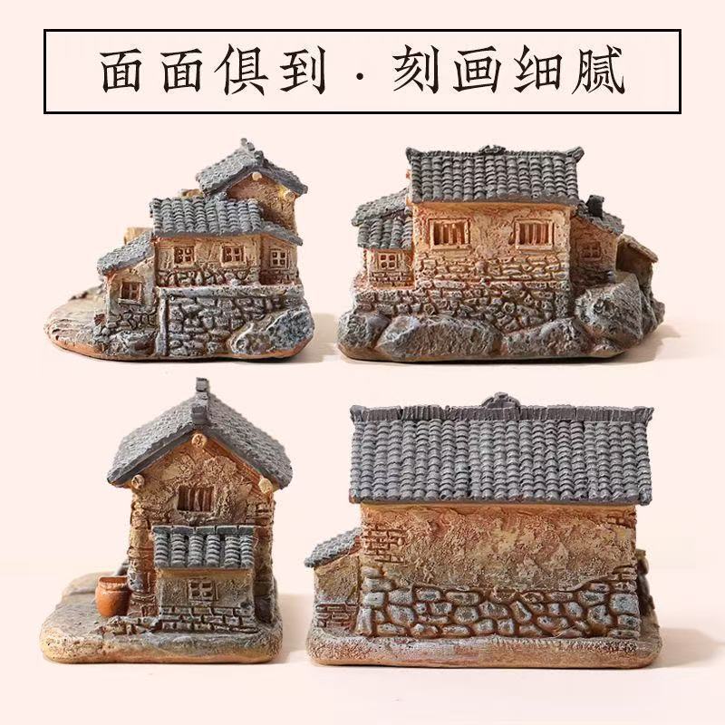 田园乡村老房子摆件小模型桌面创意微景观造景庭院盆栽盆景装饰品|undefined