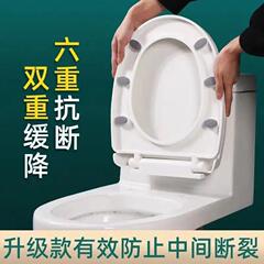 便座家庭用ユニバーサル厚みのあるトイレボード昔ながらの便座カバー VU タイプ便座プラスチックカバー