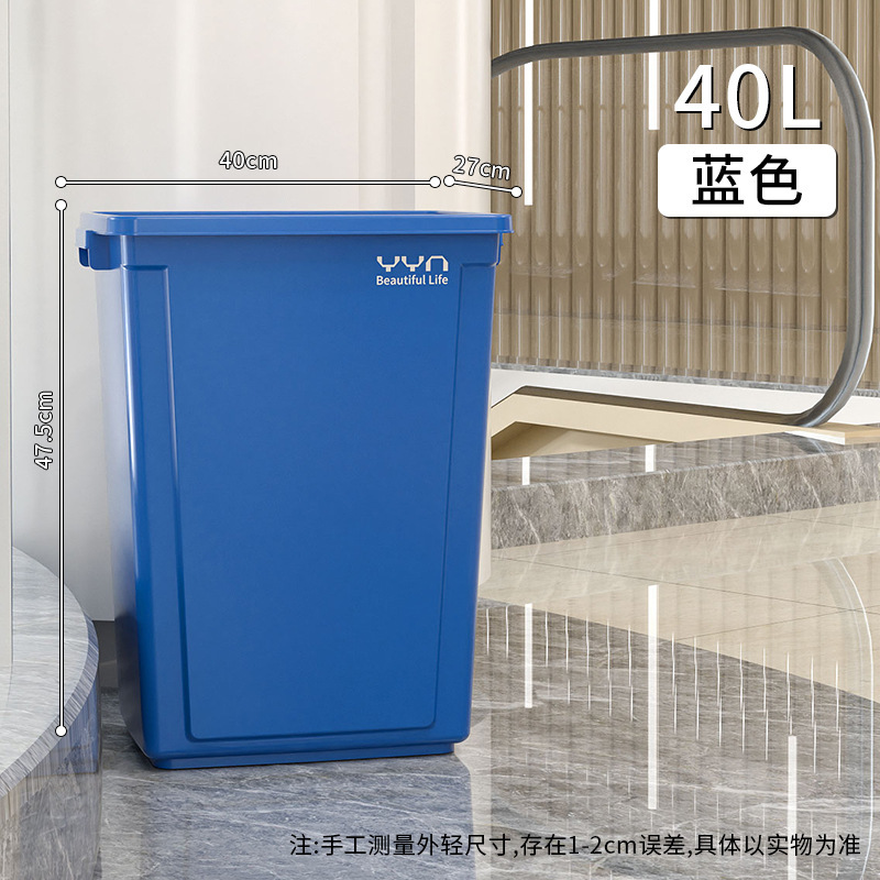 ゴミ箱キッチン大容量商用軽量贅沢大型カバー付き家庭用超大型プラスチック起爆オフィスホテル40|undefined