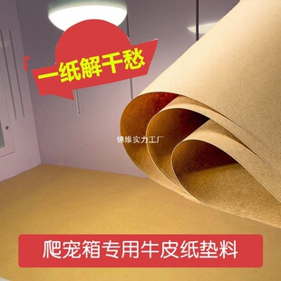 �،mţƤ��a4�|�������|�ĺ���B��|������a6��pvc�ת{�ߺ�