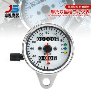 Metal Shell Motorcycle Retro Modified Led Universal Dual Meter Mileage Kilometer Instrument Speed Code Electronic