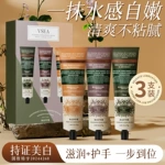 爆款美白香水护手霜保湿补水防干防冻润手霜高颜值伴手礼盒装批发