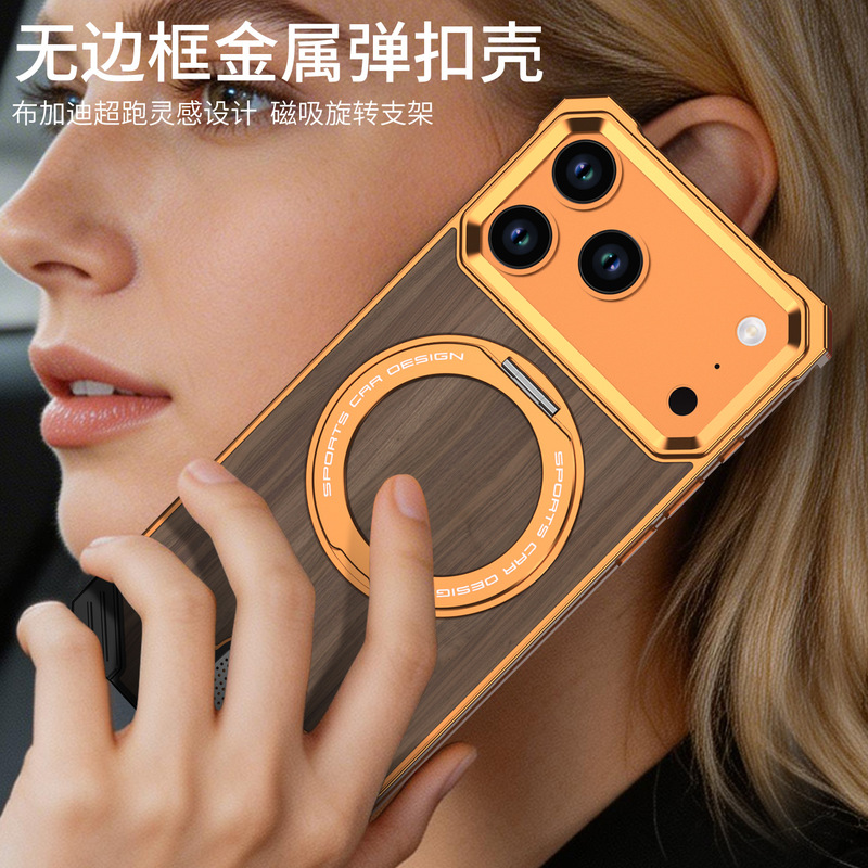 Suitable for Apple 18 Pro phone case, walnut wood, borderless metal with stand, new anti-drop model for iPhone 17 Pro Suitable for Apple 18 Pro phone case, walnut wood, borderless metal with stand, new anti-drop model for iPhone 17 Pro