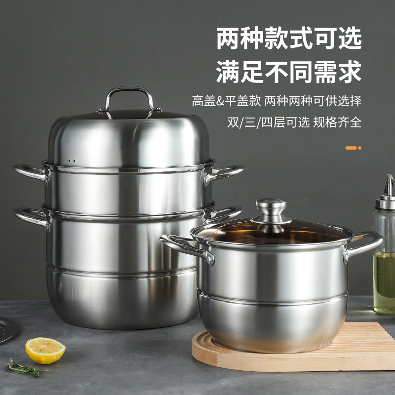 Thickened stainless steel steamer household double-layer three-layer steamer large-capacity multi-purpose soup steamer steamer fish pot gift pot
