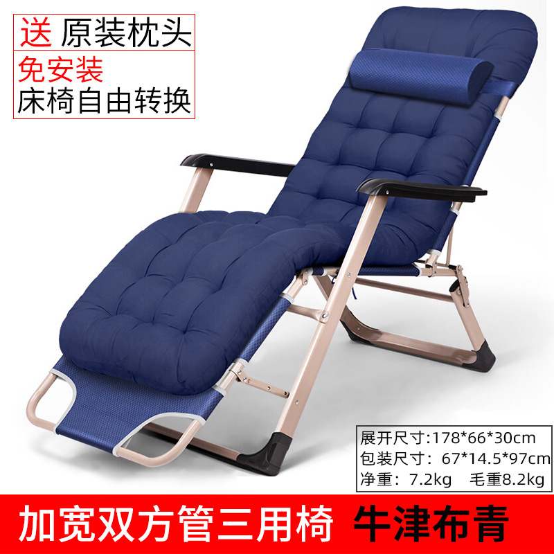 Silla para la pausa del almuerzo, silla para la siesta en la oficina, silla para exteriores, silla de ocio transpirable multiposición, silla de descanso, sillón reclinable, silla plegable, sillón reclinable. image 19