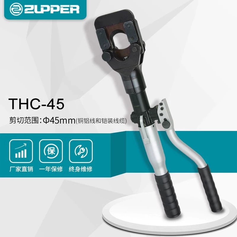 THC-45 Guli инструмент ZUPPER гидравлический кабель ножницы медный алюминиевый провод бронированный провод Φ45mm