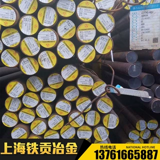 供应30CrNiMo8合金结构钢30CrNiMo8圆钢30CrNiMo8圆棒30CrNiMo8板
