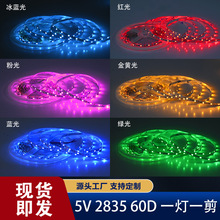 led􎧗l5Vճ屳lRˇƷb60ܛl