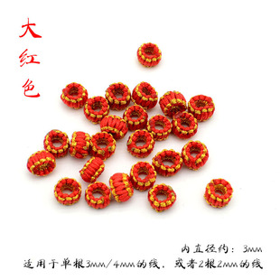 Hand-Woven Flat Knot Coil Yingluo Circle Hand Rope Bracelet Necklace Rope Spacer Accessories Handmade DIY Weaving Material