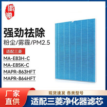 �������������ع�������������оMAPR-863HFT/864/MA-E85K/E83H-C