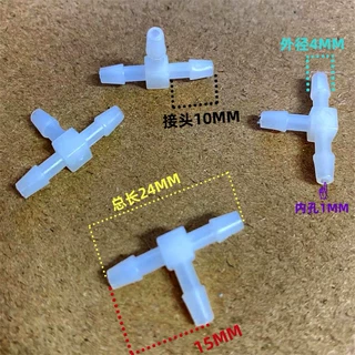 气动小规格三通接头按摩器振动气管四通接头 弯头外径4MM气管接头