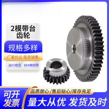 ͹̨�X݆2ģ 늙C�X݆ �A���X݆ ���X݆  ����С�X݆ ��ֱ̨�X݆