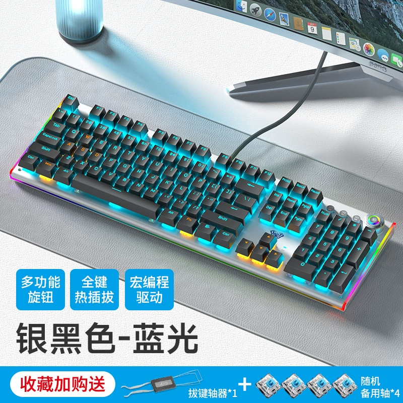 Mechanical keyboard, red (black) tea, gaming mouse, set, laptop