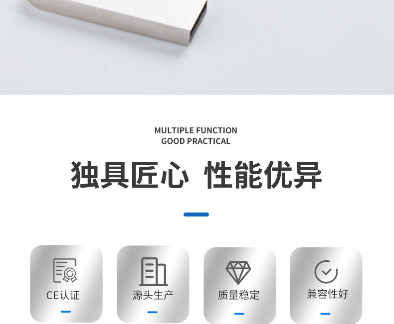 U盘详情页_05.jpg