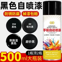 快速干燥金属漆 - 30分钟快干防锈,夏季高温施工优选