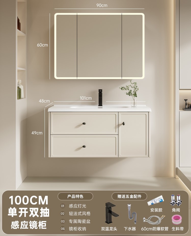 gabinete de baño francés combinado baños cerámicos todo-en - uno lavabo gabinete de espejo inteligente de belleza