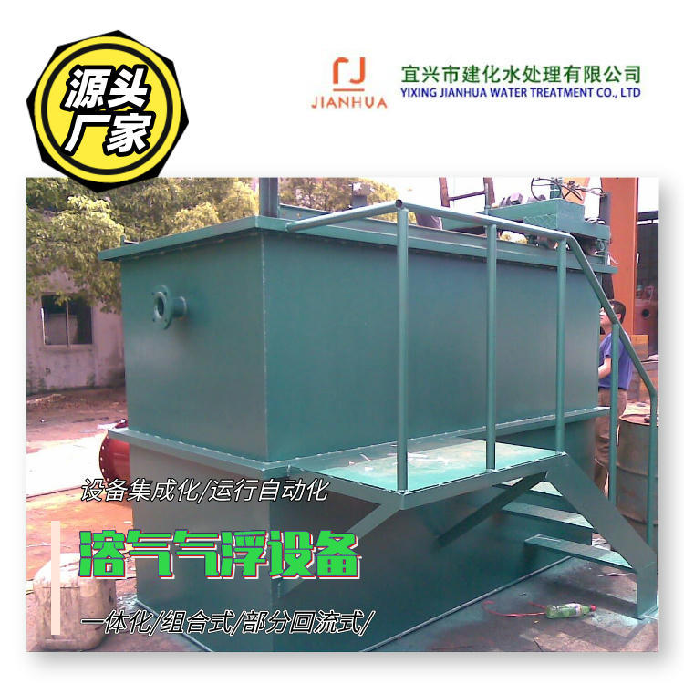 Jianhua wholesale square YF flat stream partial reflux qi floating…