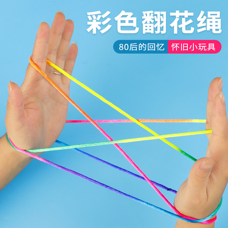 Creative Kidsren's Tumbling Rope Flower Rope Braided Flower Rope Student Colorfulful Rope Flower Rope 8090 Traditional Nostalgic Gift