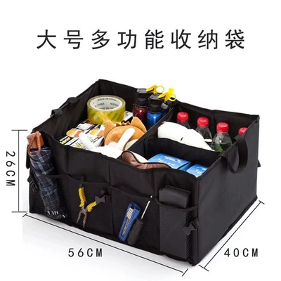 Trunk Storage Box Car Supplies Car Folding Large Bag Car Storage Box Camping Car Storage Box (Car storage bag/box) - large-bag