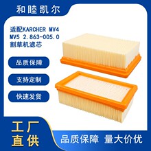 �m��karcher�P�YMV4 MV5 MV6 ��ݙC���m���Vо�^�V�WHepa���