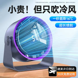 跨境桌面空气循环扇电风扇小型静音大风力台式电扇学生宿舍办公室
