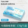 【Chasing the Light and Shadow】The Tide Sea Song of the Wind