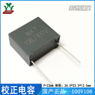 ���a��Ʒ 100V106J У����� ����Ĥ���