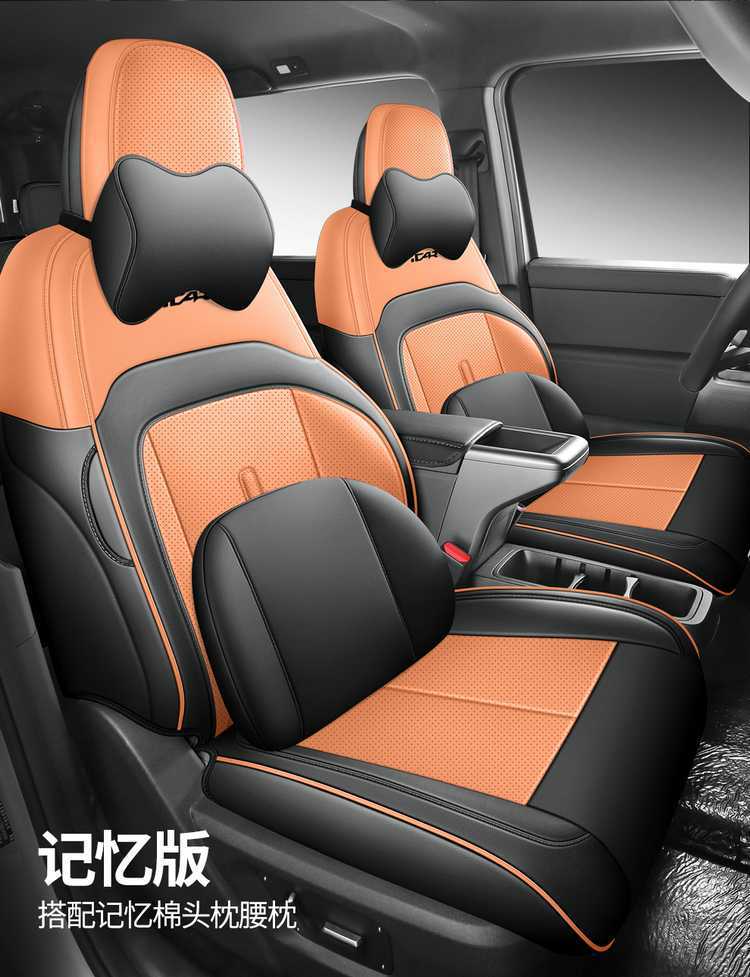 2026 Chery iCAR V23 dedicated car seat covers, advanced version, smart driving version/high-end version, all-season full-coverage seat cushions