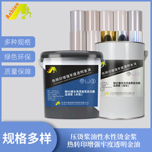 ��ˮϴ60�ȷ���Ĥ���C�{����ˮ�ԠC��{���Dӡ�����ζ�͸������