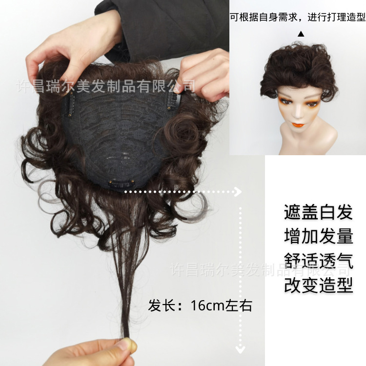 Ventas de fábrica completo mecanismo de cabello humano real bloque de reemplazo de cabello pequeña curva cabello rizado pieza de reemplazo de cabello esponjoso bloque de cabello de madre natural