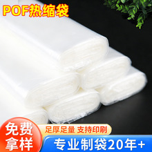 ����pof�ܷ����sĤ��ӡˢ��׻��yƷ���b��͸��pvc��sĤ�Ӻ�