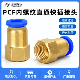 气缸;气动接头;其他气动元件