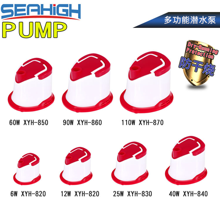 底吸潜水泵鱼缸海鲜池水循环家用抽水泵喷泉水幕墙造景泵