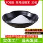 无气味柔软耐低温透明poe