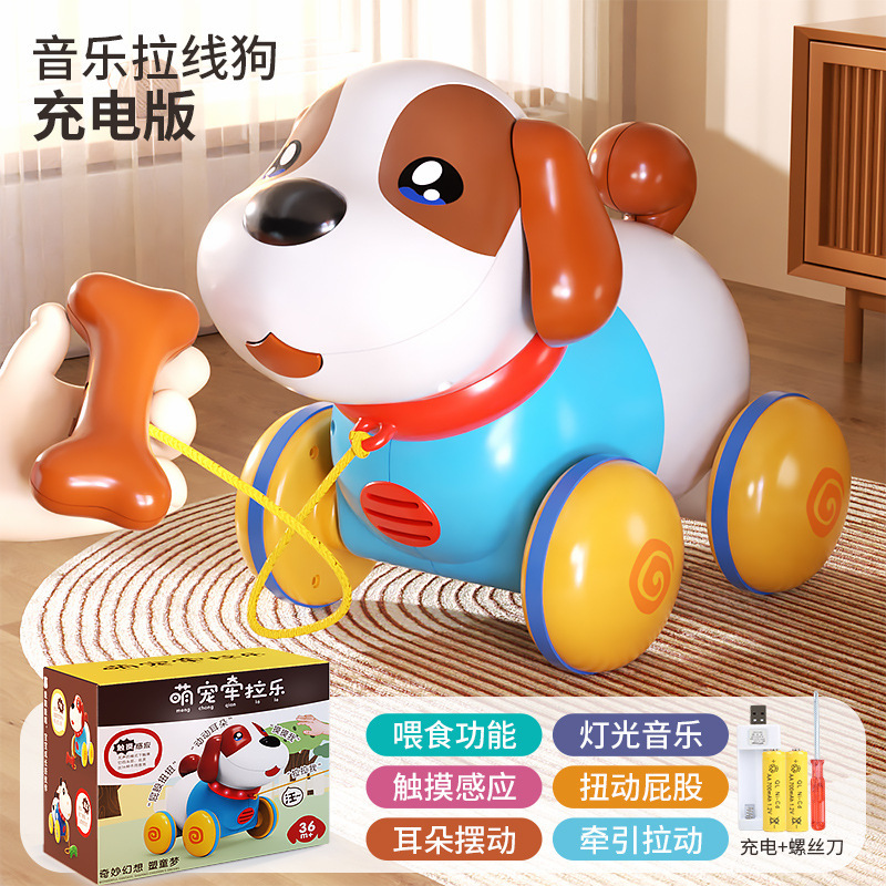 6602 Yingjia 電子インテリジェントロボット犬メカニカルドッグボーイリモコンガール電動猫子供のおもちゃ女の子|undefined