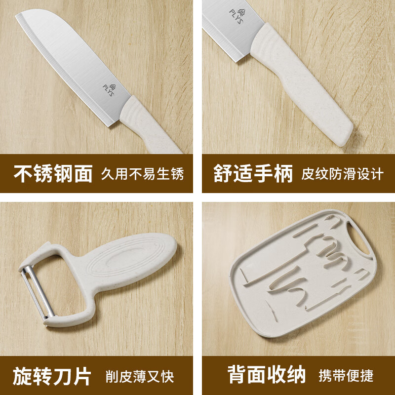 Kit de cuchillos de alimentos suplementarios portátiles cocina al aire libre equipo de camping de picnic cuchillo de frutas tijeras cuchillo de cocina tablero de cocina image 5