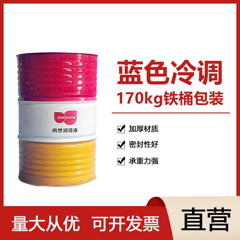 厂家直供蓝色冷调工业润滑机械工程润滑脂170kg铁桶批发